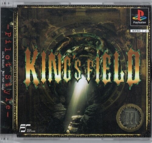 SLPM-80029 KING'S FIELD III -Pilot Style- | veru Museum
