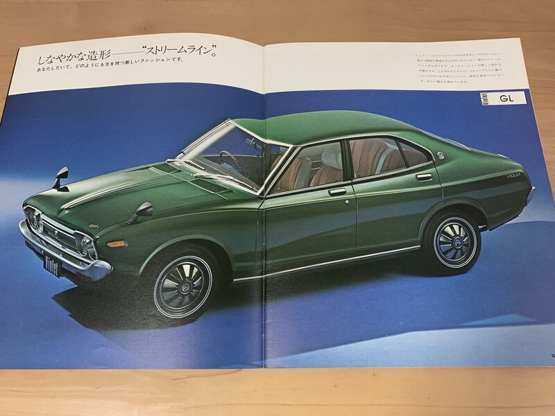 日産バイオレットセダン (初代) 1973年(昭和48年)〜1977年(昭和52年)