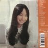 小さな恋のおはなし(+7)