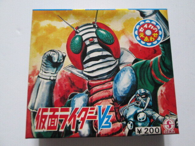 仮面ライダーV3　セイカの絵あわせ（デッドストック）