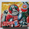 仮面ライダーV3　セイカの絵あわせ（デッドストック）