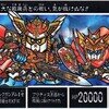 491 キングガンダムII世 幻影騎士RXF91