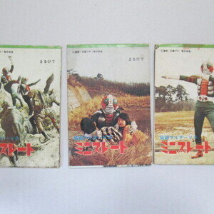 File