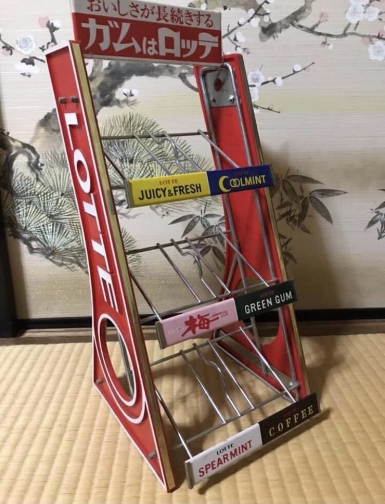 ガム台