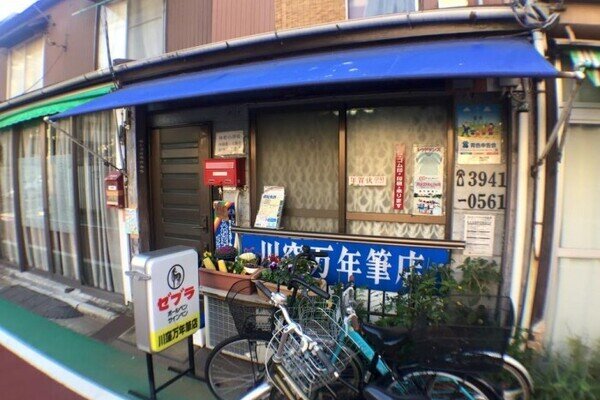 File