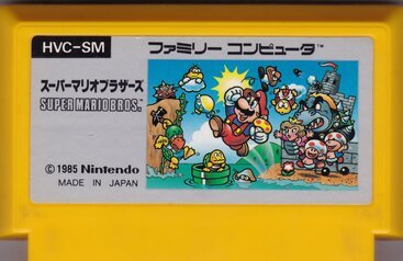 人気のファミコンソフトコレクション10選!