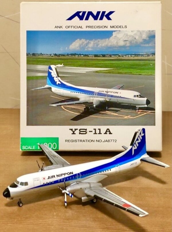 人気TOP 【よっしゃん様専用】JAC 1:200 YS-11A - 航空機