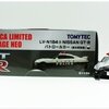 TOMICA LV-N 184a NISSAN GT-R パトロールカー (栃木県警察)