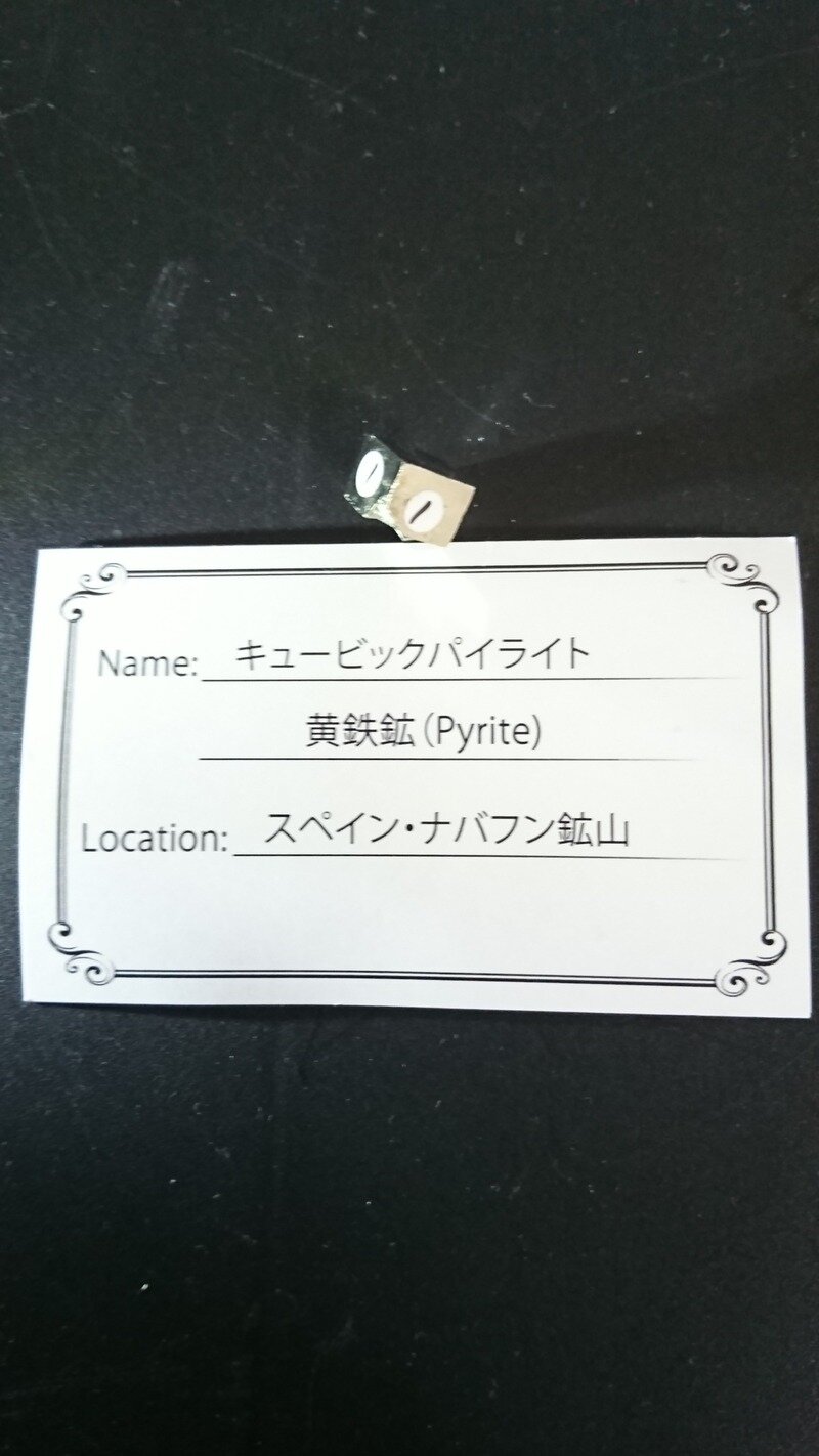File
