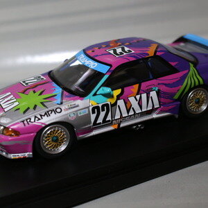 AXIA SKYLINE  1992 JTC