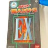 仮面ライダー怪人シリーズEX 蜂女