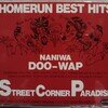 STREET CORNER PARADISE / Homerun Best Hits ACAPPELLA