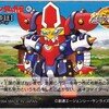 197 闘士マックスガンダム 獣神機ウイーンザスペード