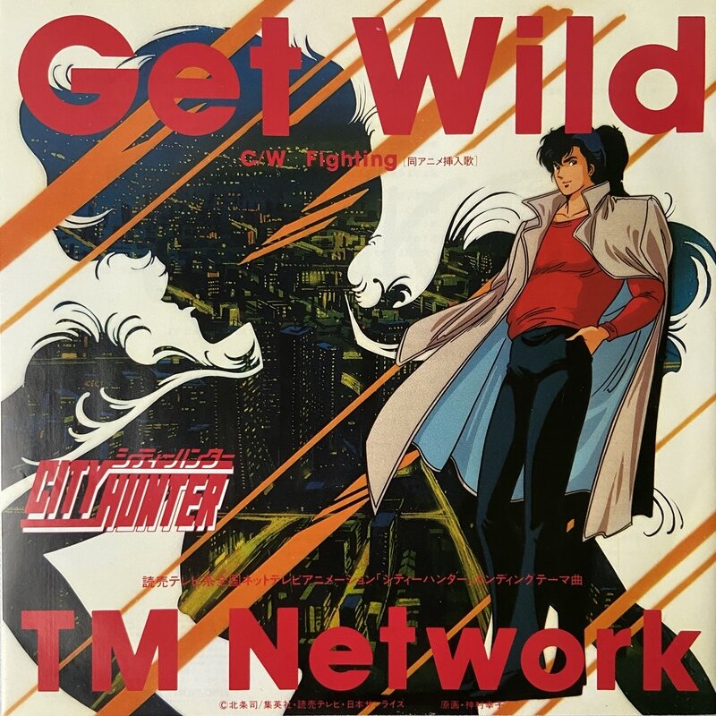 Get Wild