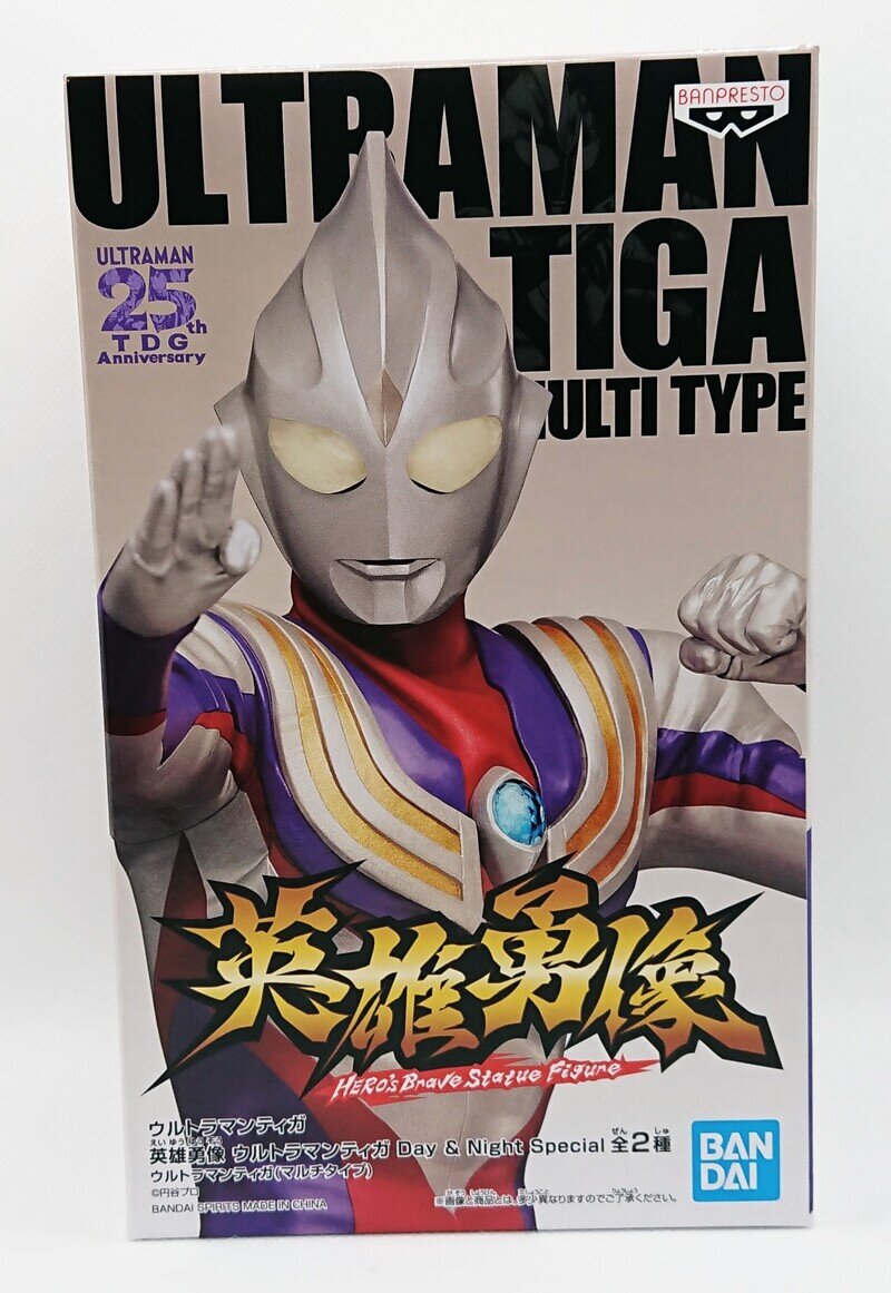 ウルトラマンティガ  英雄勇像  Day & Night Special  B