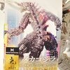 ムービーモンスターシリーズ メカゴジラfrom映画GODZILLA vs.KONG（2021）