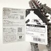 ムービーモンスターシリーズ メカゴジラfrom映画GODZILLA vs.KONG（2021）