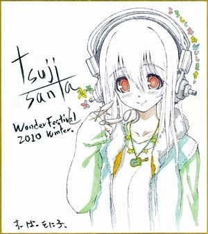 すーぱーそに子 複製サイン色紙 すーぱーそに子 笑顔 ピース☆色紙】津路参汰 イラスト SUPER