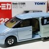トミカ No.28-7 Honda エリシオン (1台目)