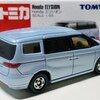 トミカ No.28-7 Honda エリシオン (1台目)