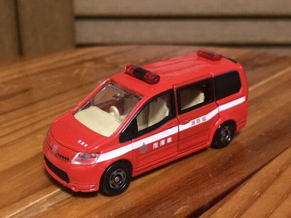 トミカくじ16□10消防指揮車コレクション 日産 セレナ （中古