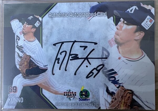 23EPOCH ヤクルトスワローズ PREMIER EDITION 今野龍太 直筆サインカード 74枚限定 AUTHENTIC AUTOGRAPH :  23e-yaku-pe-konno-74a : スポーツカードミント博多駅前店 - 通販 - Yahoo!ショッピング