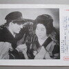 島の娘（1933年 松竹蒲田作品）☆監督：野村芳亭 出演：竹内良一