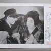 島の娘（1933年　松竹蒲田作品）★監督：野村芳亭　出演：竹内良一／坪内美子／河村黎吉／若水絹子／江川宇礼雄