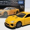 トミカプレミアム No.30 レクサス LFA ニュルブルクリンクパッケージ