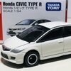 トミカ No.54-9 Honda シビック TYPE-R ベトナム製