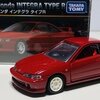 トミカプレミアム No.02 ホンダ インテグラ TYPE R タカラトミーモールオリジナル