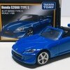 トミカプレミアム No.17 ホンダ S2000 TYPE S タカラトミーモール限定