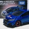 トミカ No.76-6 Honda シビック TYPE-R 東京オートサロン2018限定