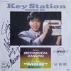 Key Station c/w Sentimental Dancing【杉真理 直筆サイン入り】