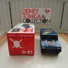 1/66 DISNEY TOMICA COLLECTION D-21 トヨタ メガクルザー パイレーツ オブ カリビアン R