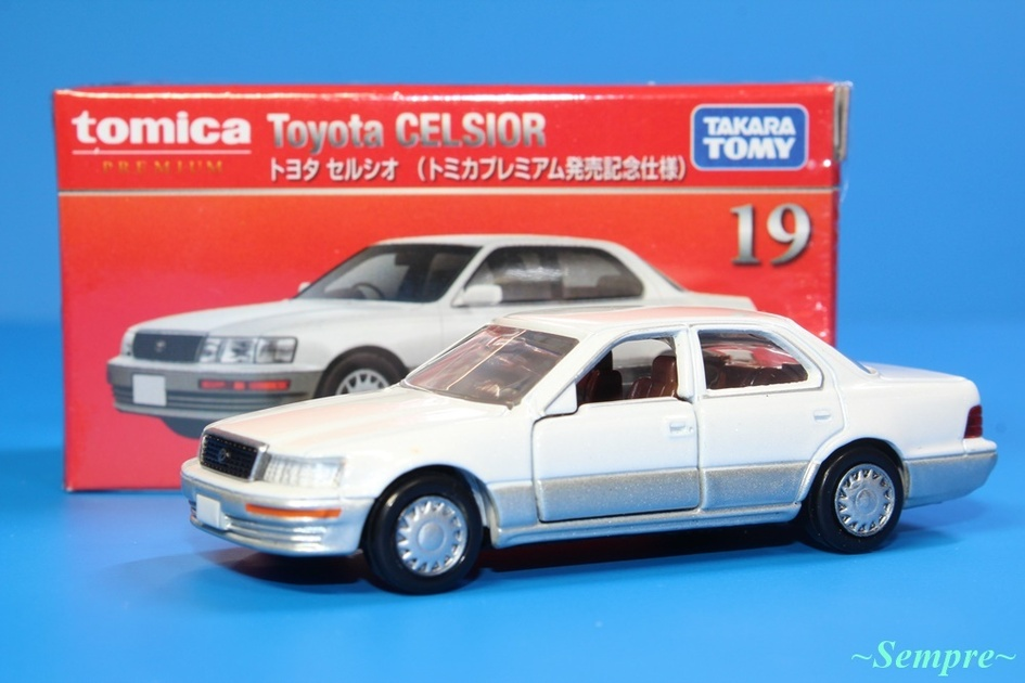 トミカプレミアム トヨタ セルシオ (発売記念仕様) No.19 1/66スケール | Sempre Museum | MUUSEO 761459