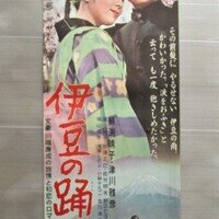 Yahoo!オークション - ZJ/B2判 映画ポスター「虹をつかむ踊子