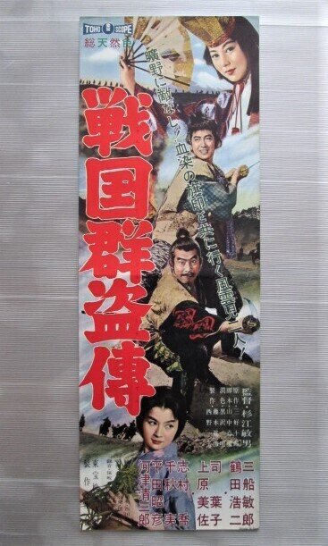 妖魔と戦ふ 統帥権干犯より五・一五事件へ 平田敏郎 征撃社 昭和