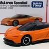 トミカ No.93-10 マクラーレン スピードテール 初回特別仕様