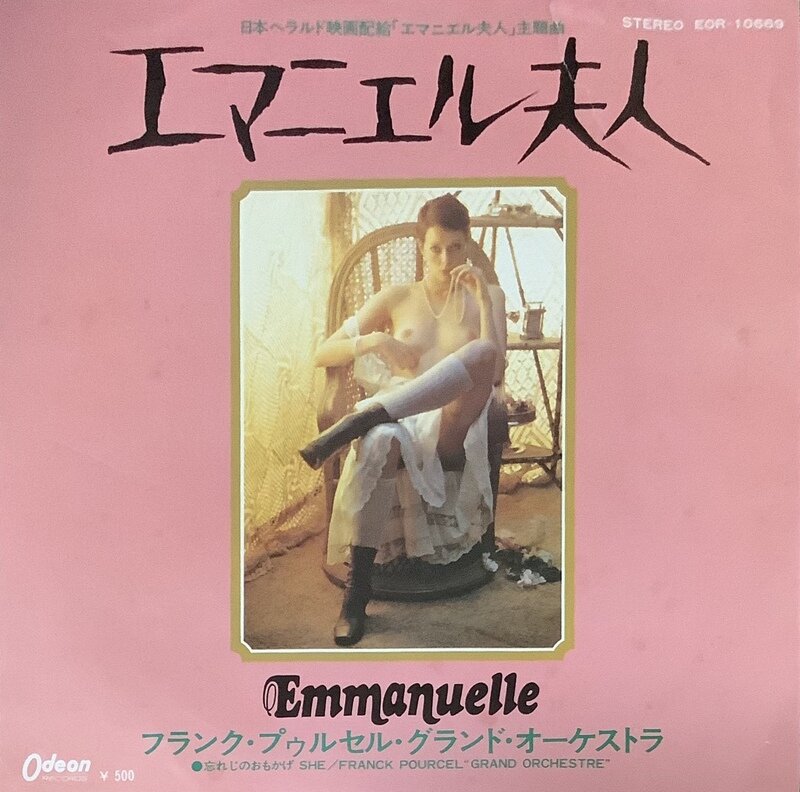 EMMANUELLE / FRANCK POURCEL “GRAND ORCHESTRA”