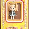 ねんどろいど　【ぷらす】チャームコレクション  けいおん!!  田井中律