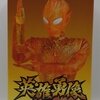 英雄勇像ウルトラマントリガー マルチタイプゼペリオン 光線タイプver B