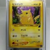 ワニノコ | ポケモンカードneo イントロパック☆neo(ワニノコデッキ)