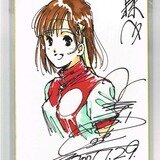 美品 マージナルマスターズ 1/2/3 セット はままさのり 美樹本晴彦