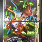 レックウザ &デオキシス Legend | Misokatsu Museum | MUUSEO 479724
