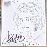 サイン本□坂本眞一、古屋兎丸合同誌□ヴァニラ画廊□漫画□