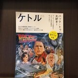 ビデオカメラ GR-C1 | delorean Museum | MUUSEO 38564 ビデオカメラ GR-C1 | delorean Museum | MUUSEO 38564