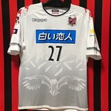 高速配送 北海道コンサドーレ札幌 2002ホームレプリカユニフォーム XO ...