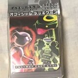 希少】ポケモンカード デッキケース ホロンの研究塔 - メルカリ
