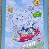 雨宮慶太 複製原画 | B.B Museum | MUUSEO 364705